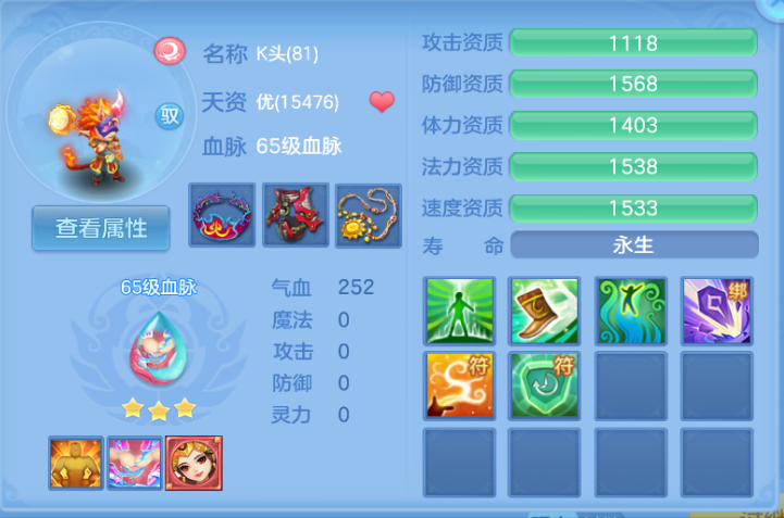 微信图片_20260814152653_12_13450.png