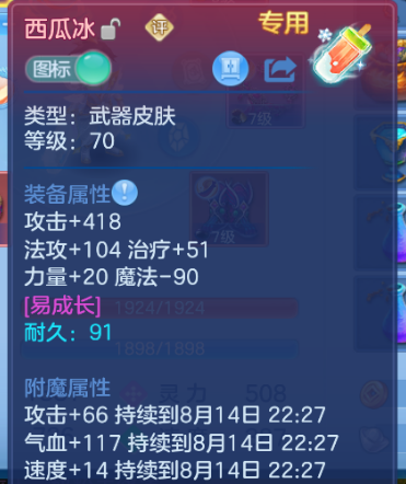微信图片_20260814152653_14_13450.png