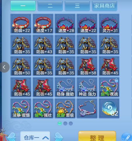 微信图片_20260814154000_34_13452.png