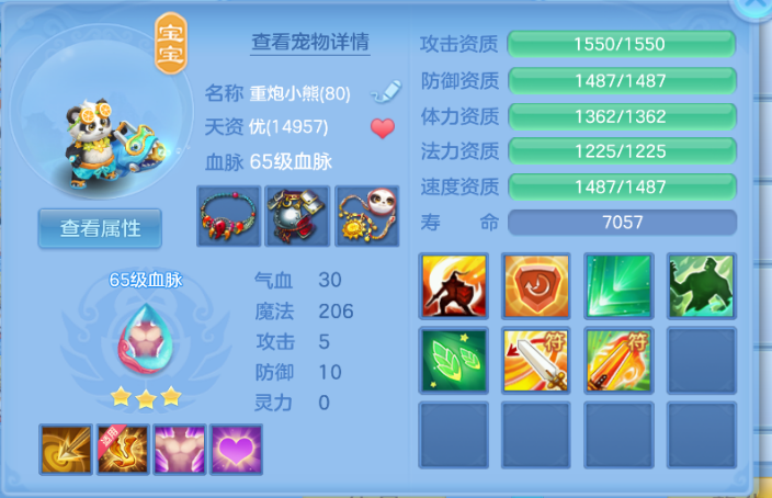 微信图片_20260814153708_21_13452.png