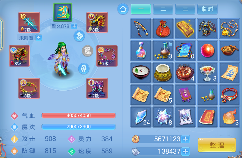 ScreenShot_2026-08-14_092919_693.png