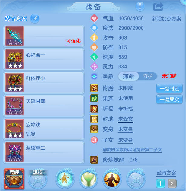 ScreenShot_2026-08-14_092939_200.png