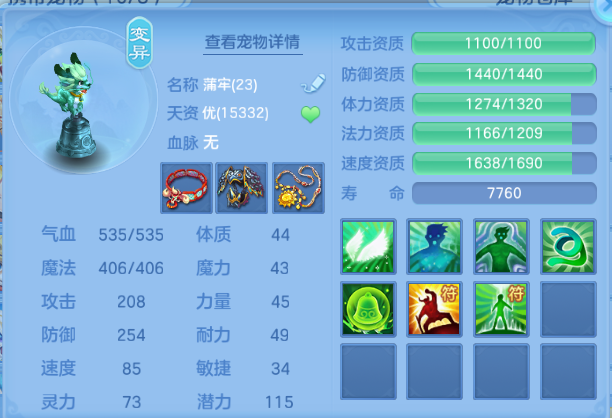 微信图片_20260803160234_101_14660.png