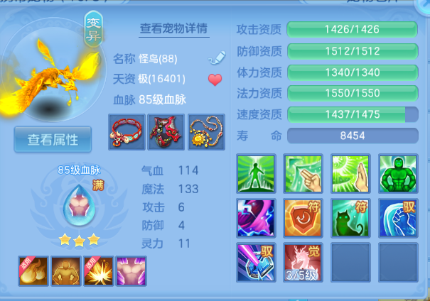 微信图片_20260803160239_102_14660.png