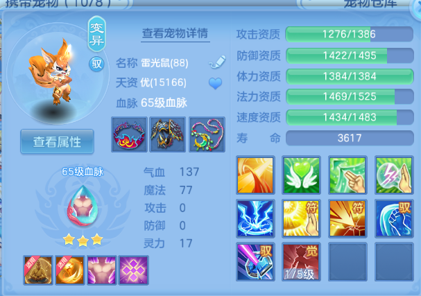 微信图片_20260803160312_105_14660.png