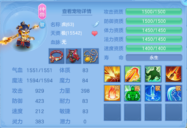微信图片_20260803160340_110_14660.png