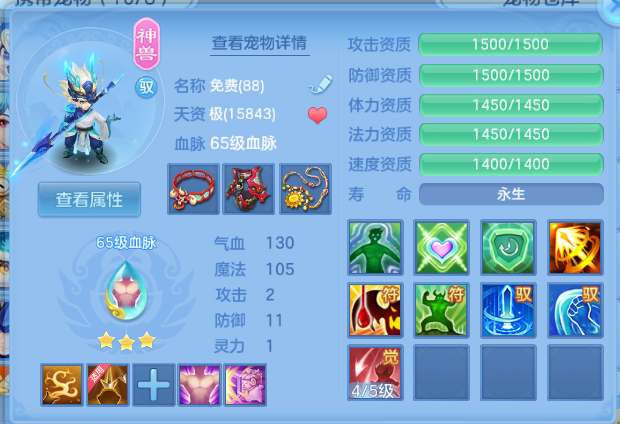 微信图片_20260803160333_109_14660.png
