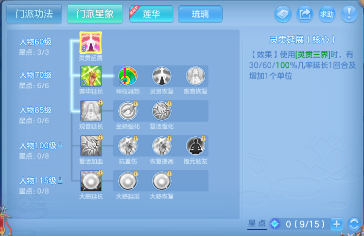 微信图片_20260803160419_116_14660.png