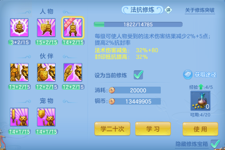 微信图片_20260803160413_115_14660.png