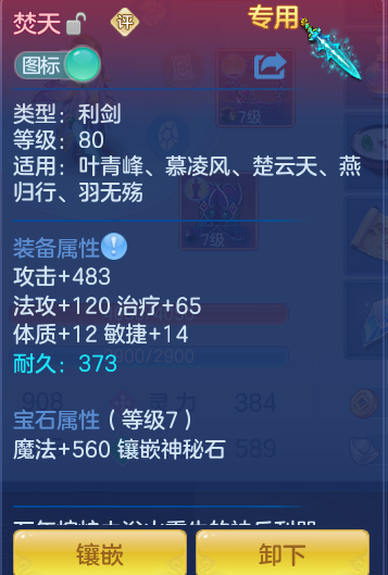 ScreenShot_2026-08-14_095009_094.png