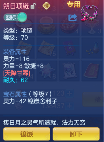 ScreenShot_2026-08-14_095026_998.png