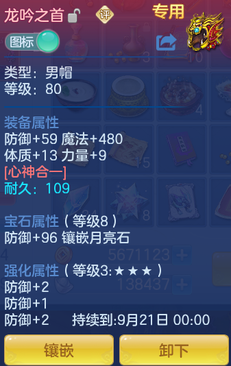 ScreenShot_2026-08-14_095023_181.png