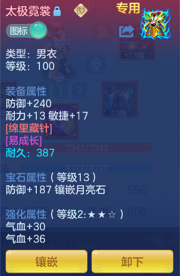 ScreenShot_2026-08-14_112556_139.png