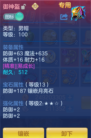 ScreenShot_2026-08-14_112604_965.png