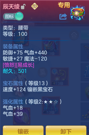 ScreenShot_2026-08-14_112600_523.png