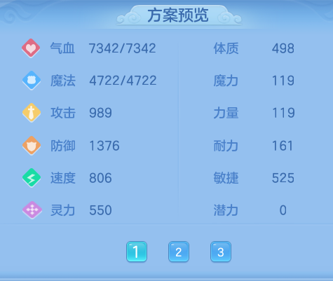 ScreenShot_2026-08-14_112527_676.png
