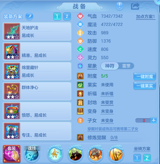 ScreenShot_2026-08-14_112541_724.png