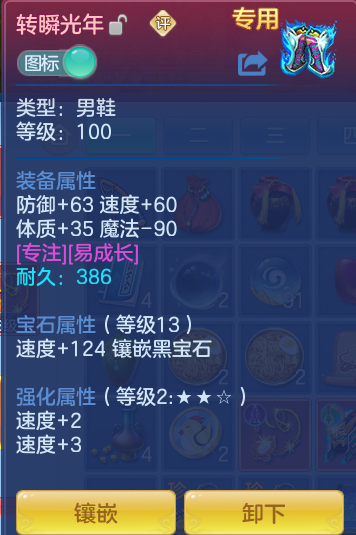 ScreenShot_2026-08-14_112613_508.png