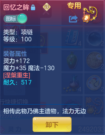 ScreenShot_2026-08-14_112627_003.png