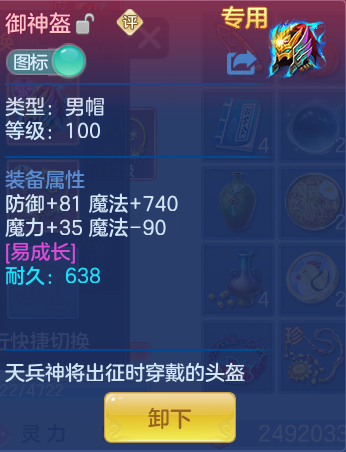 ScreenShot_2026-08-14_112622_844.png