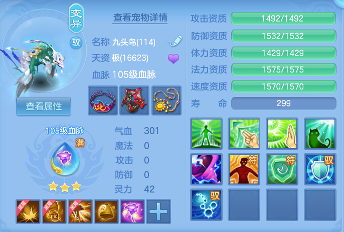 ScreenShot_2026-08-14_112824_355.png