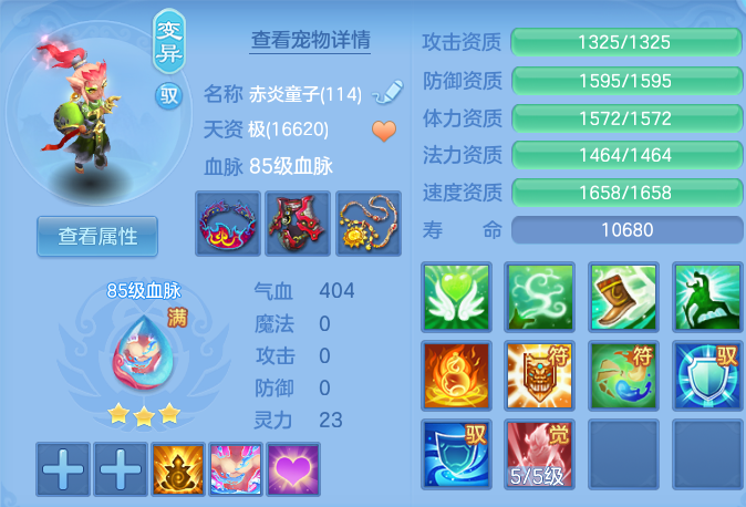 ScreenShot_2026-08-14_112817_804.png