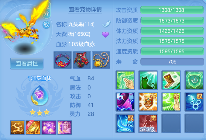 ScreenShot_2026-08-14_112847_708.png