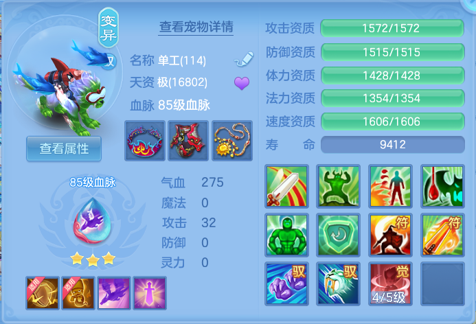 ScreenShot_2026-08-14_112835_164.png
