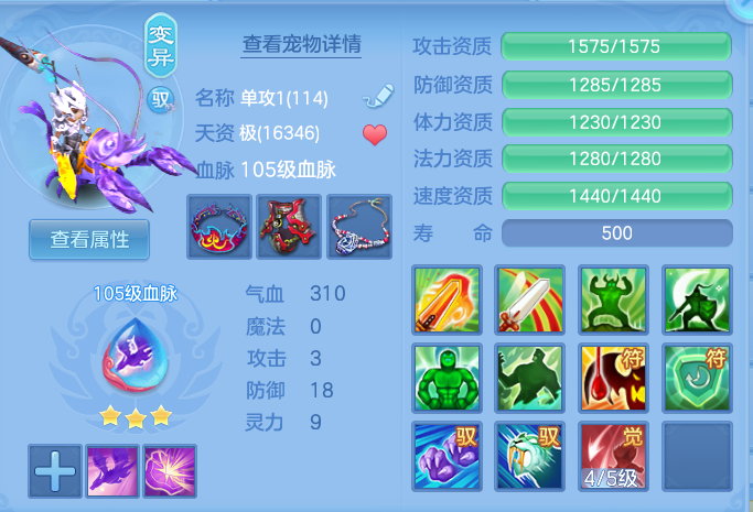 ScreenShot_2026-08-14_112840_927.png