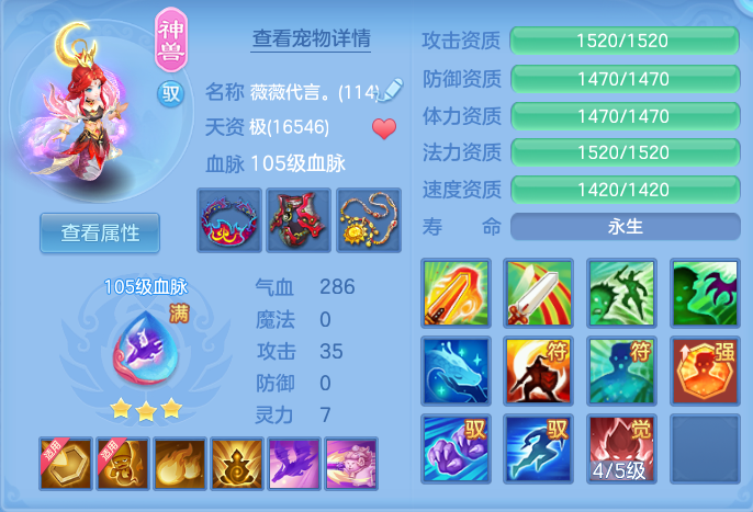 ScreenShot_2026-08-14_112920_435.png