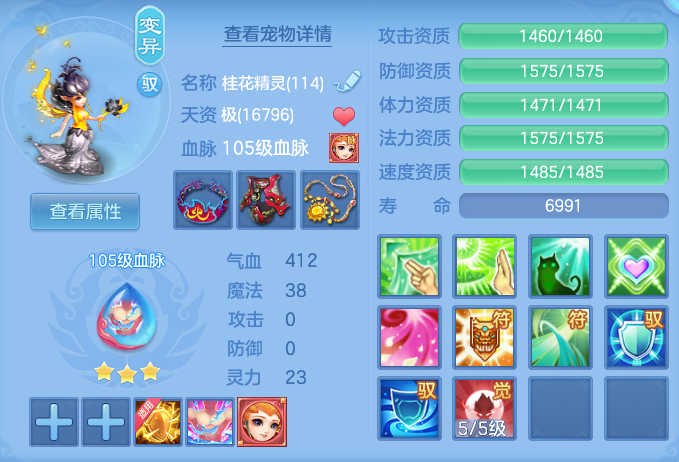 ScreenShot_2026-08-14_112853_316.png