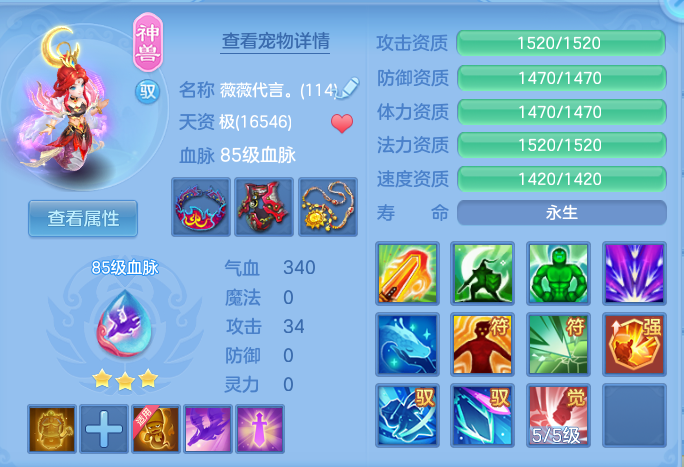 ScreenShot_2026-08-14_112912_924.png