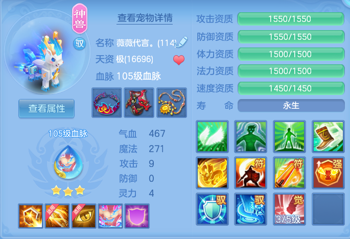 ScreenShot_2026-08-14_112941_317.png