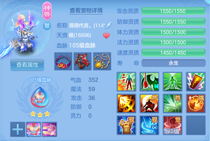 ScreenShot_2026-08-14_112935_052.png