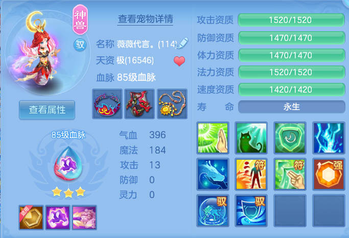 ScreenShot_2026-08-14_112928_308.png