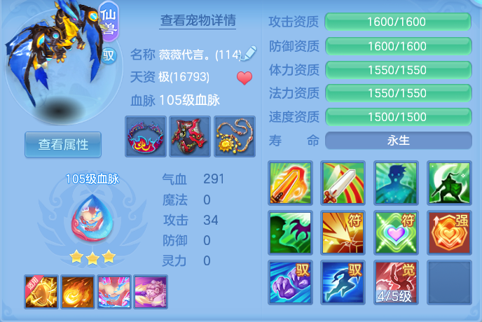 ScreenShot_2026-08-14_112955_131.png