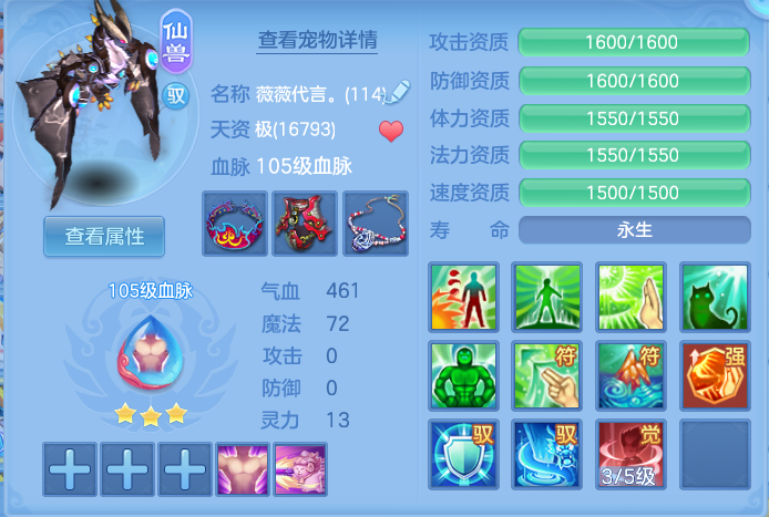 ScreenShot_2026-08-14_112947_613.png