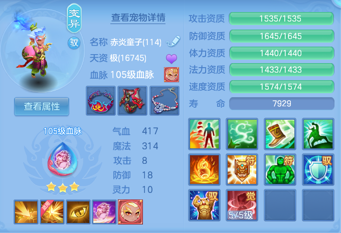 ScreenShot_2026-08-14_113054_153.png