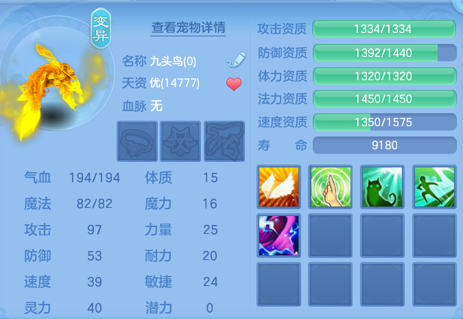 ScreenShot_2026-08-14_113100_916.png