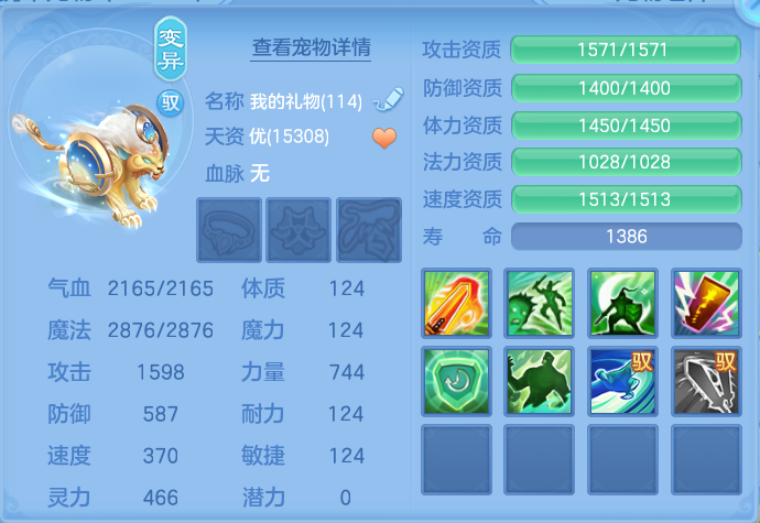 ScreenShot_2026-08-14_113048_300.png