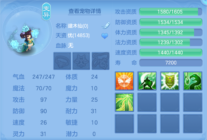 ScreenShot_2026-08-14_113106_603.png