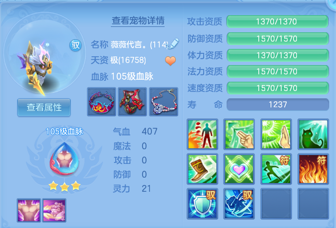 ScreenShot_2026-08-14_113001_316.png
