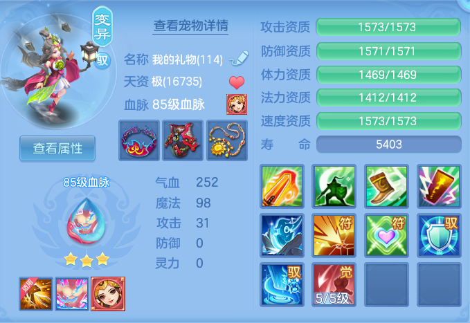 ScreenShot_2026-08-14_113014_028.png