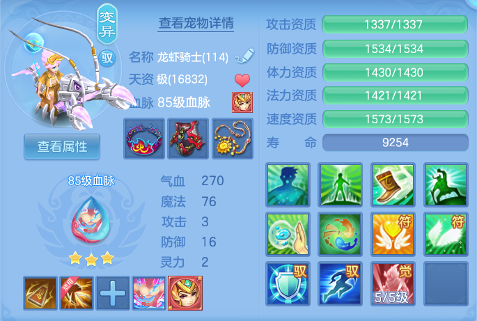 ScreenShot_2026-08-14_113020_005.png