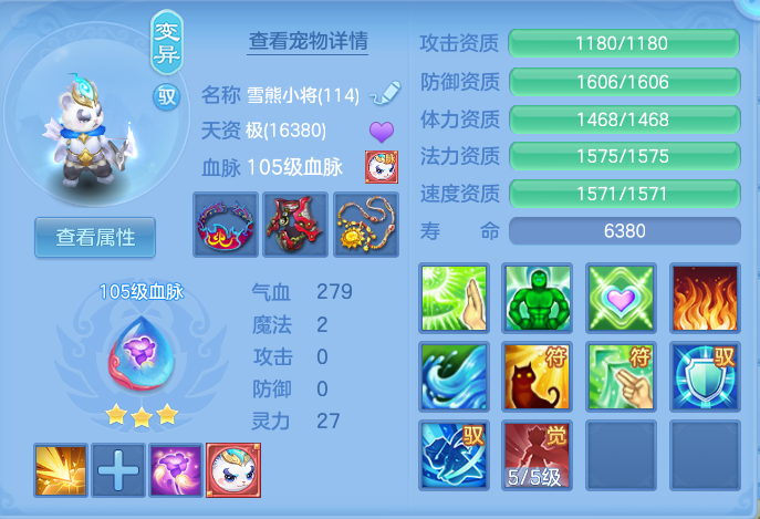 ScreenShot_2026-08-14_113007_124.png
