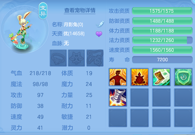 ScreenShot_2026-08-14_113026_380.png