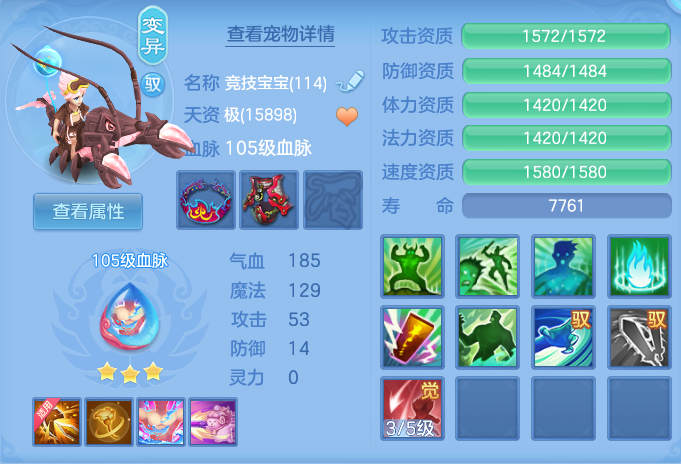 ScreenShot_2026-08-14_113032_900.png