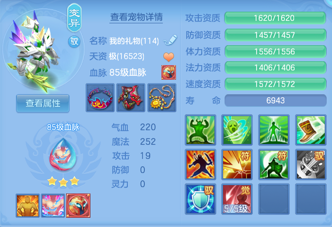 ScreenShot_2026-08-14_113043_005.png
