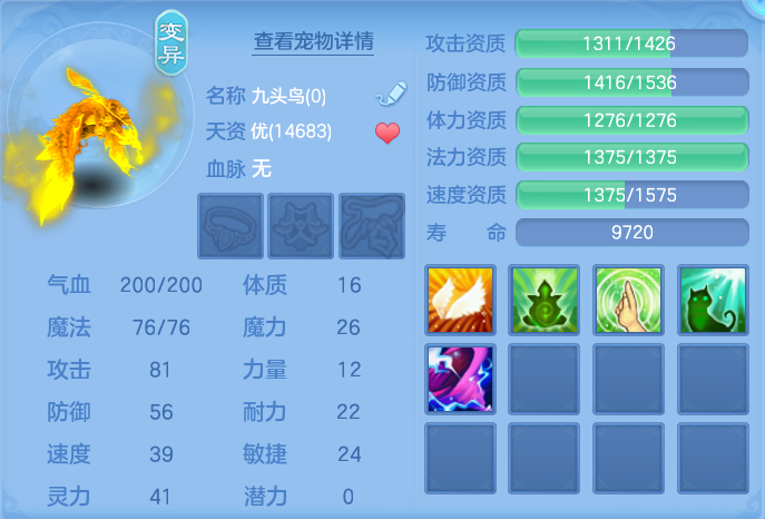 ScreenShot_2026-08-14_113127_012.png
