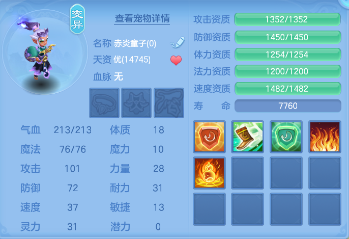 ScreenShot_2026-08-14_113119_693.png